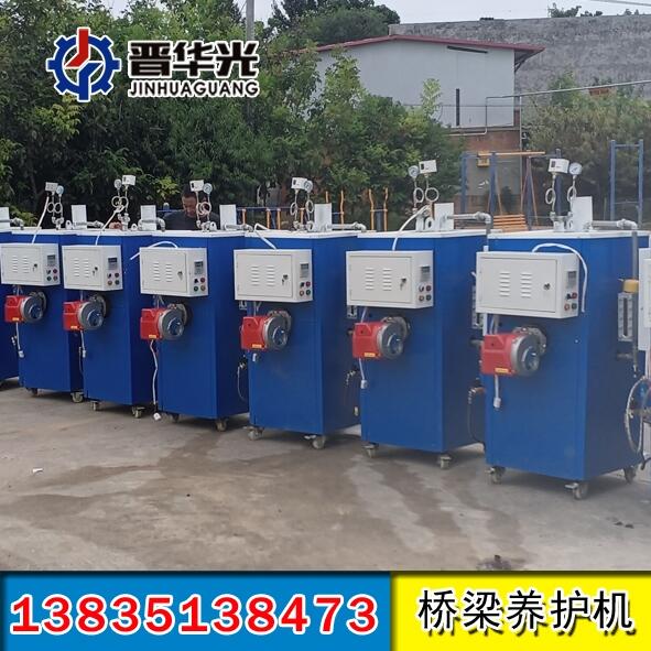 電蒸汽發(fā)生器釀酒煮豆?jié){全自動蒸汽發(fā)生器廣東梅州