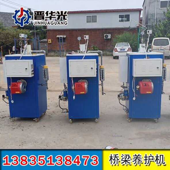 公路蒸汽養(yǎng)生機(jī)混凝土蒸汽養(yǎng)護(hù)機(jī)江西宜春