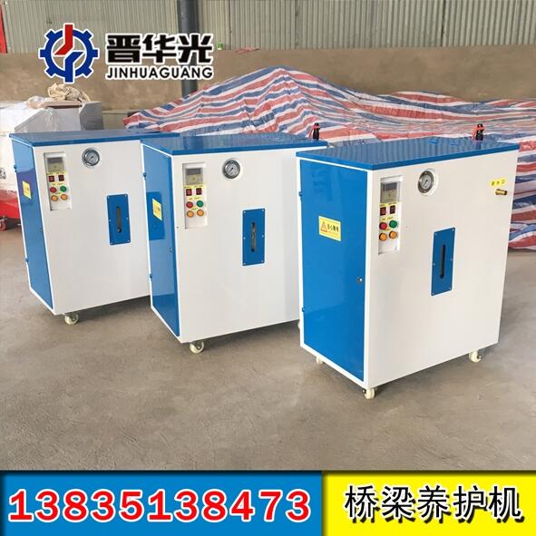 小型蒸汽發(fā)生器河南洛陽公路蒸汽養(yǎng)生機