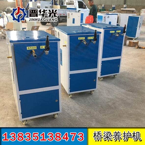 電加熱釀酒鍋爐河北廊坊高速公路養(yǎng)護器