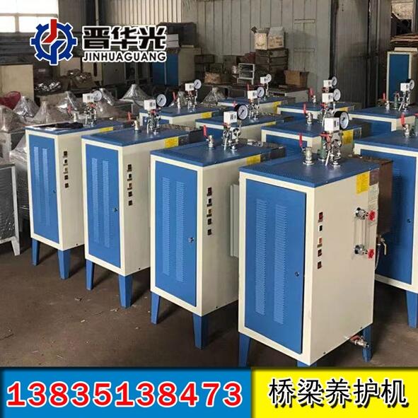 冬季智能橋梁養(yǎng)護機山東東營混凝土蒸汽養(yǎng)護機