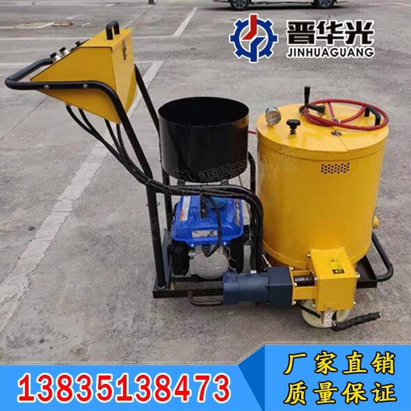 河南開(kāi)封手推式瀝青小型灌縫機(jī)灌縫機(jī)路面灌縫機(jī)