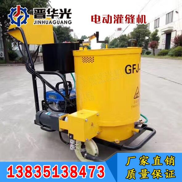 手推式瀝青灌縫機(jī)湖北隨州太陽能灌縫機(jī)