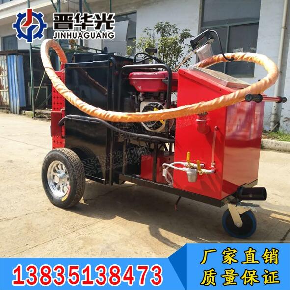 手推式瀝青小型灌縫機天津薊縣智能灌縫機