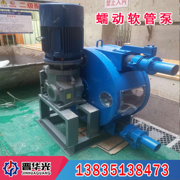 黑龍江大慶蠕動(dòng)擠壓式軟管泵大流量高粘度擠壓泵