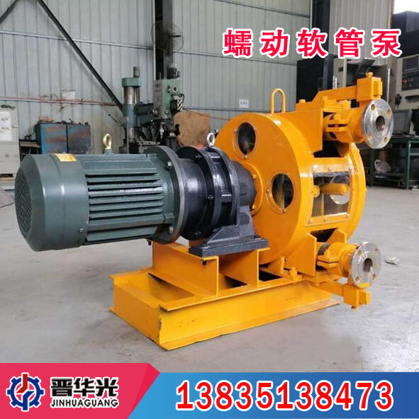 山西大同擠壓泵盾構(gòu)機(jī)注漿軟泵擠壓式工業(yè)軟管泵