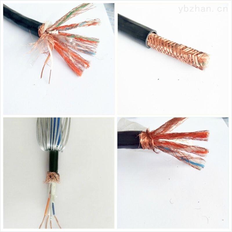 連云港市計算機屏蔽電纜DJYVP-2*2*1.0