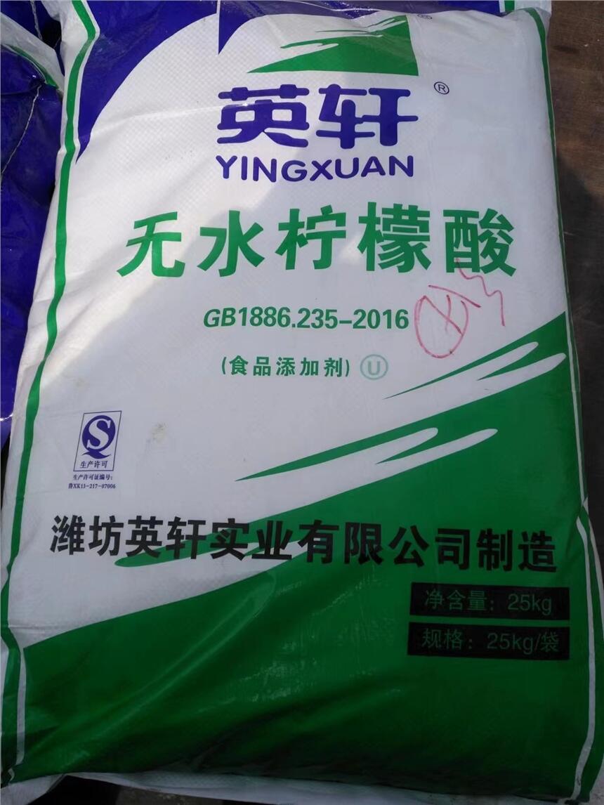 贛州檸檬酸鈉