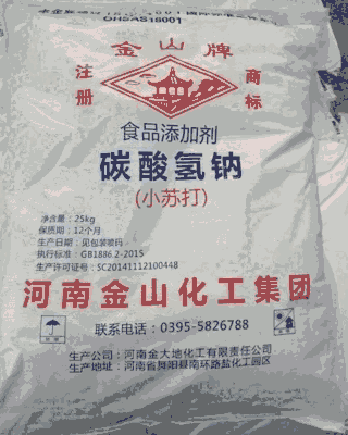 吉安                                  小蘇打
