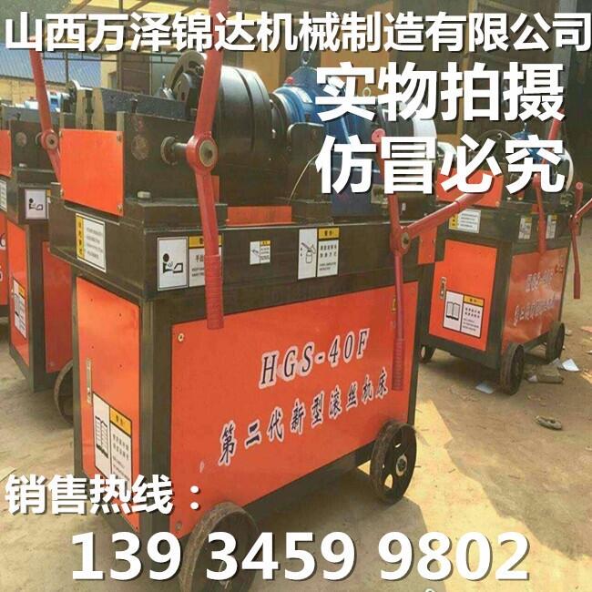 新分體鋼筋彎曲機調直機特點介紹
