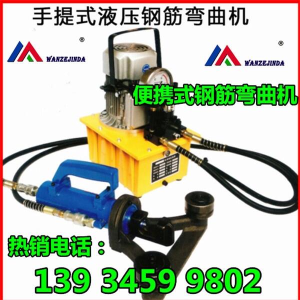 灌注樁樁頭鋼筋折彎機調(diào)直機性能型號