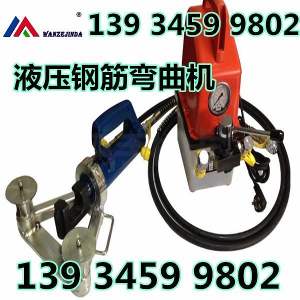 手提樁頭鋼筋彎曲調(diào)直機(jī)調(diào)直機(jī)發(fā)展