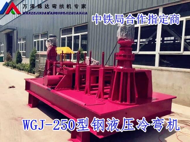 福建省廈門(mén)市中型鋼筋條彎曲機(jī)生產(chǎn)商