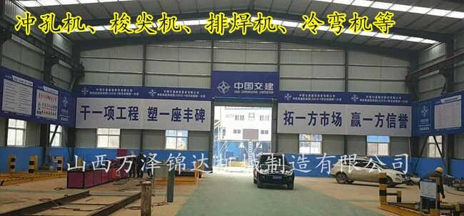 四川省瀘州市四平行鋼冷彎?rùn)C(jī)價(jià)格