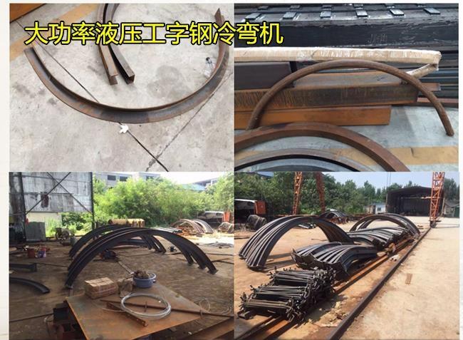 河南省許昌市工地施工WGJ型冷彎機售價