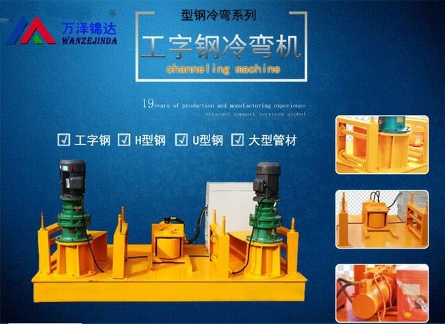 江蘇省連云港市專業(yè)制造手提式鋼筋彎曲機(jī)生產(chǎn)商
