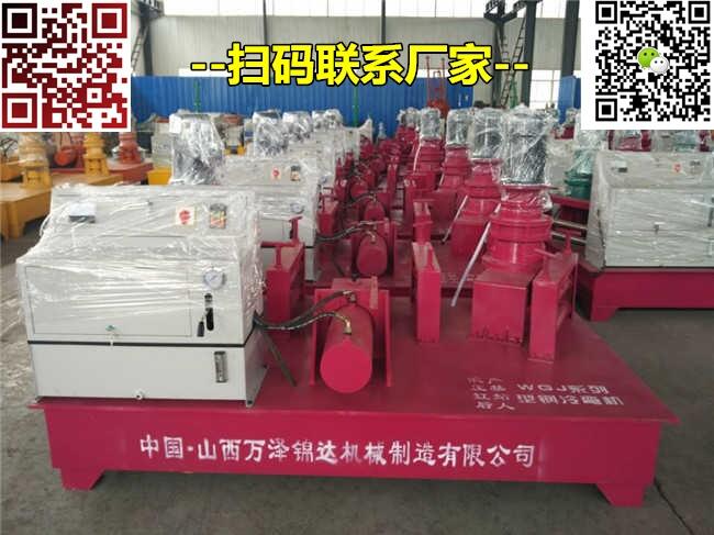 甘肅省武威市WGJ-250多功能冷彎機售價