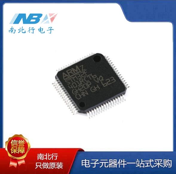 ȫԭb STM32F401RCT6 LQFP-64 ARM  32λ΢MC