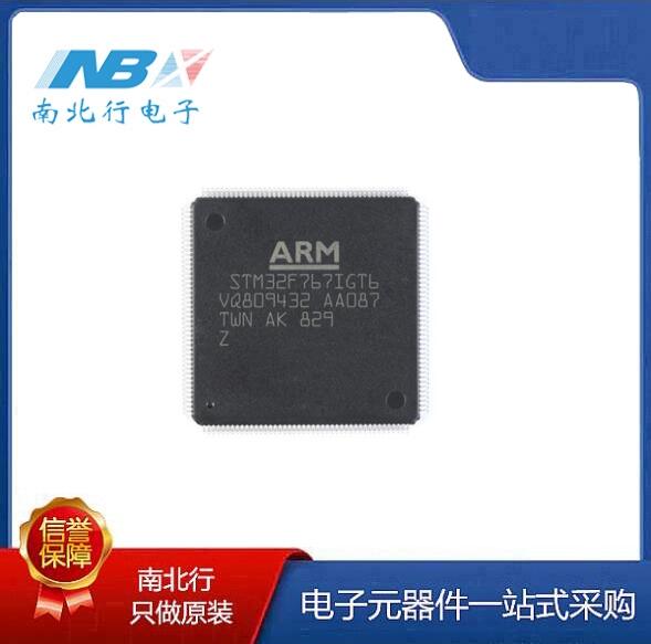 ԭb STM32F767IGT6 LQFP-176 ARM  32λ΢-MCU