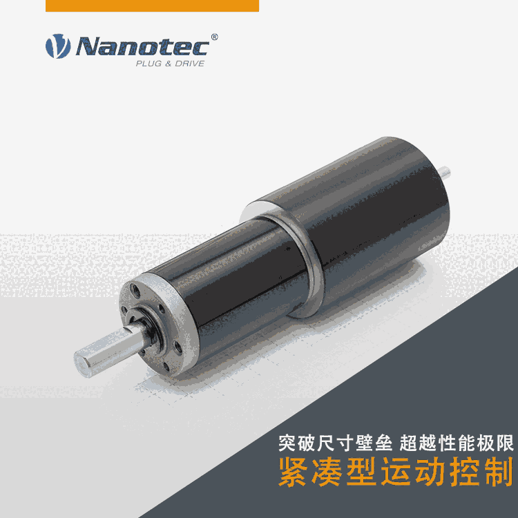 歐洲設計納諾達克 24V無刷電機 薄型大功率 量大從優(yōu)