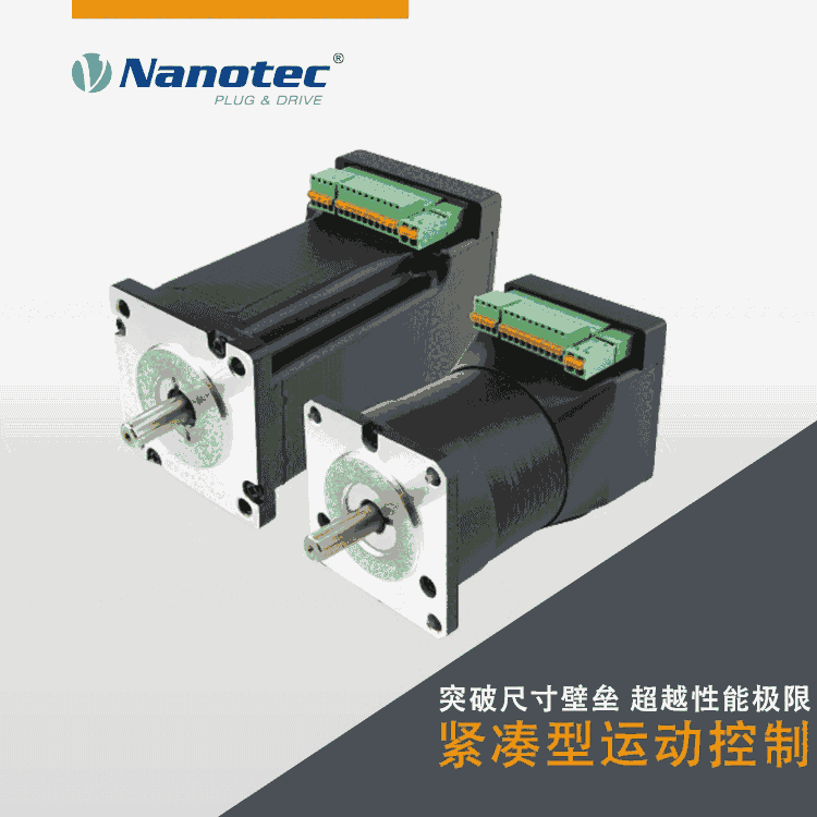 歐洲設計納諾達克 無刷減速電機 速度穩(wěn)定性好 量大從優(yōu)