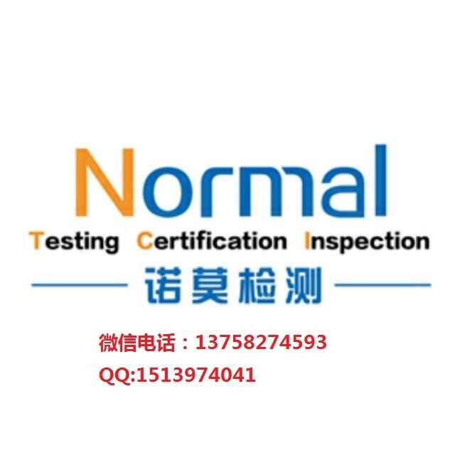 玻璃水杯做LFGB測試需要多少費(fèi)用