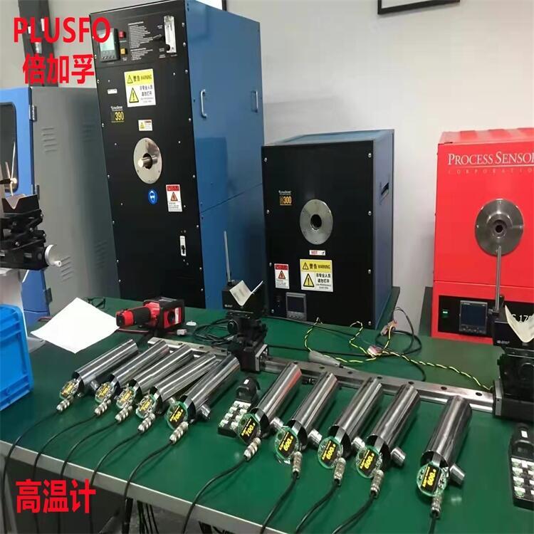水滴角測(cè)量電壓控制式衰減器微波專用在線紅外測(cè)溫儀水質(zhì)檢測(cè)