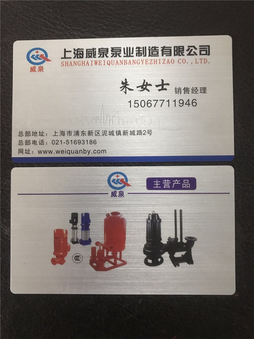 排污泵450元一臺，請聯(lián)系威泉泵業(yè)