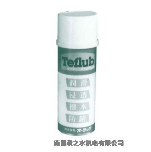 ձAUDEC`ǥåߜ؝(rn) TEFLUB-AEROSOL
