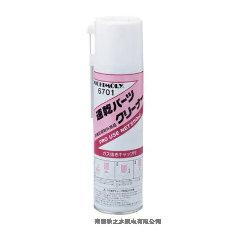日本DAIZOダイゾーNichimoly高溫潤滑脂N-6701；4024140