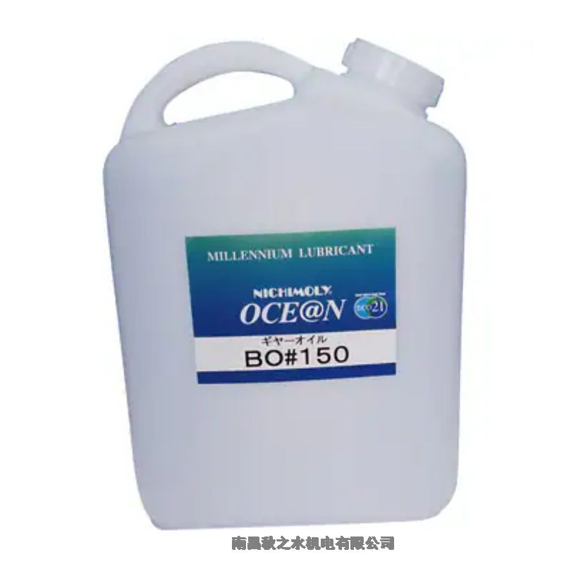 DAIZOダイゾーNichimoly潤滑脂オーシャンBO#150；1110147250