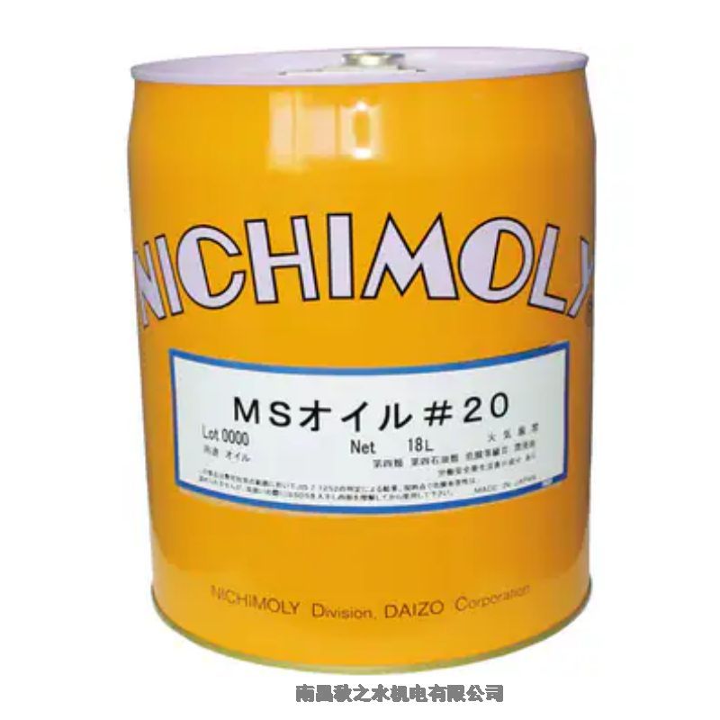 ձDAIZO`Nichimolyߜ؝֬MS#201110074170