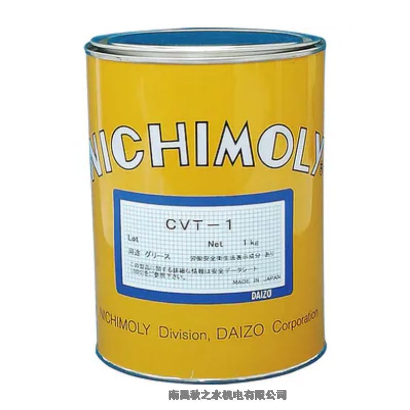 日本DAIZOダイゾーNichimoly高溫潤滑脂CVT-1；1120082140