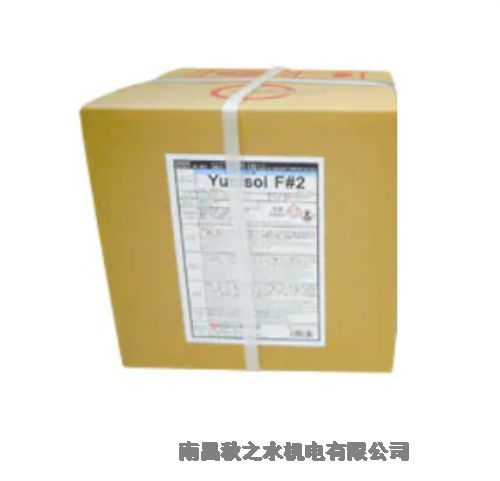 優(yōu)勢供應(yīng)日本油化工業(yè)洗潔劑YUNISOL TL 1182