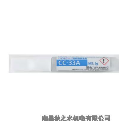 ձ늘I(y)(KYOWA)Ҥߥ`ýCC-33A CC-33AX5