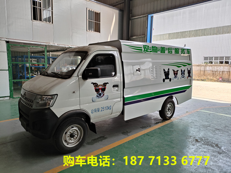 晉中寵物焚燒車哪里有賣