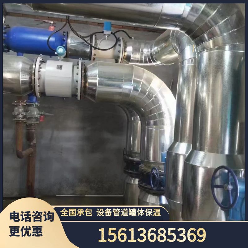 寧夏固原專業(yè)機(jī)場(chǎng)地下室管道保溫施工隊(duì)包工包料預(yù)算