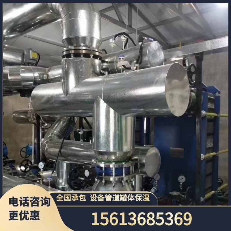 湖南LNG管道保冷施工鋁皮保溫預(yù)算