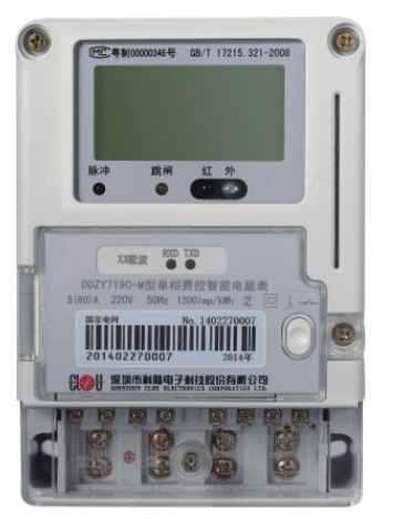 深圳科陸三相電子式多功能電能表DTSD719