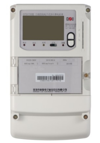 深圳科陸三相電子式多功能載波電能表DDZY719