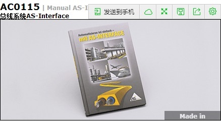 IFM壓力傳感器ZZ0155
