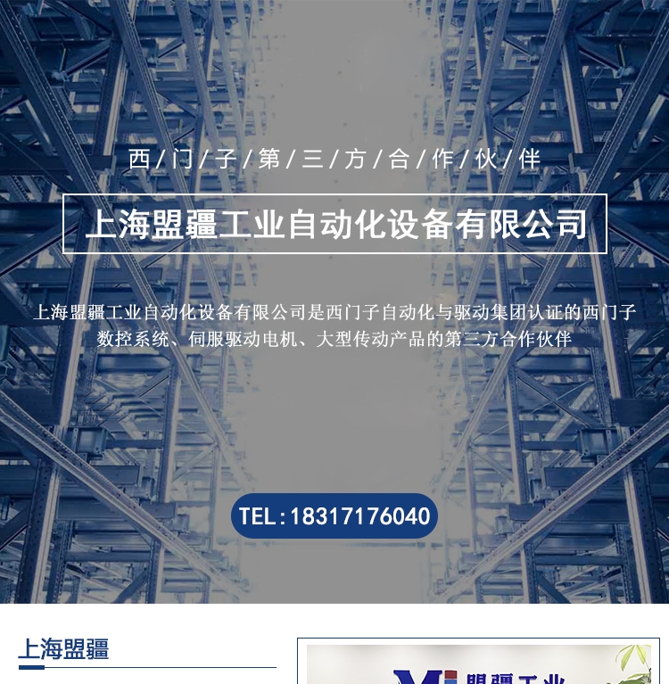 6ES71324BD020AA0西門子ET200模塊ET200SP模塊河北發(fā)貨現(xiàn)貨供應(yīng)