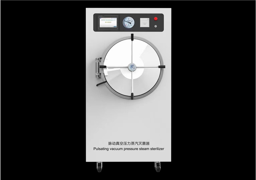 脈動真空壓力蒸汽滅菌器