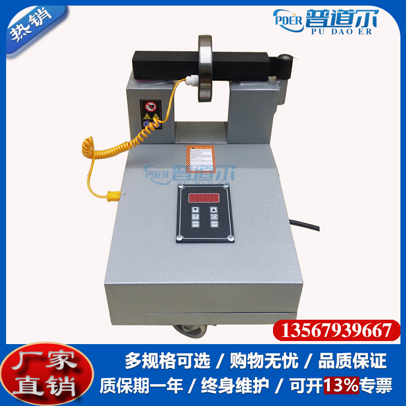 直銷移動式FLD-HA-1軸承加熱器節(jié)能環(huán)保省時節(jié)電