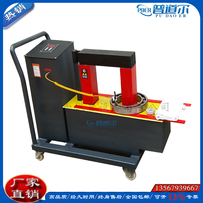 現(xiàn)貨供應(yīng)FY-2滾輪移動(dòng)式軸承加熱器內(nèi)徑85-160mm