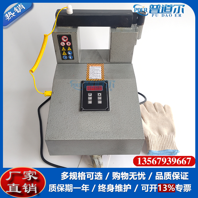 高性能移動(dòng)感應(yīng)軸承加熱器ZJ20X-4?移動(dòng)便攜?