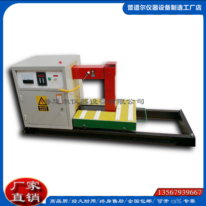品牌直銷BGJ-2.2-2感應(yīng)加熱器加熱均勻