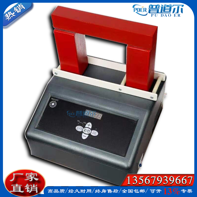 PDER35Z-2微電腦感應(yīng)軸承加熱器環(huán)保無污染