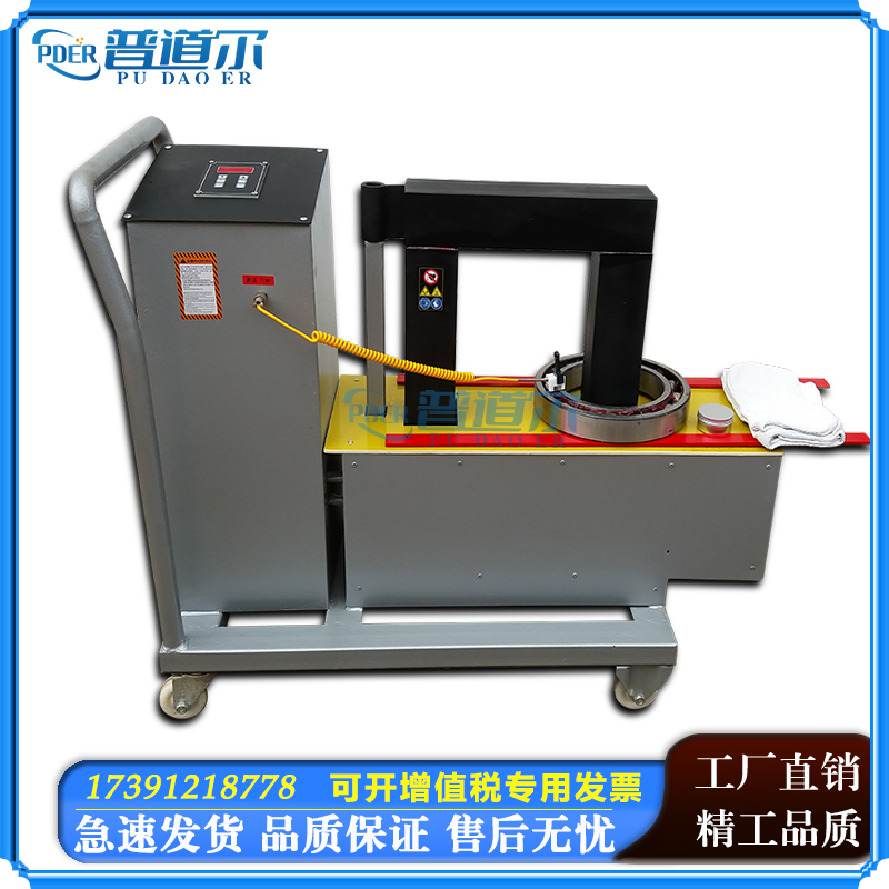 微電腦軸承加熱器ELDC-95便攜耐用可定制