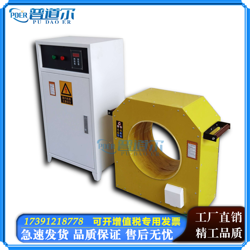 普道爾直銷BGJ-C-1D軋機(jī)軸承拆卸器自動(dòng)退磁